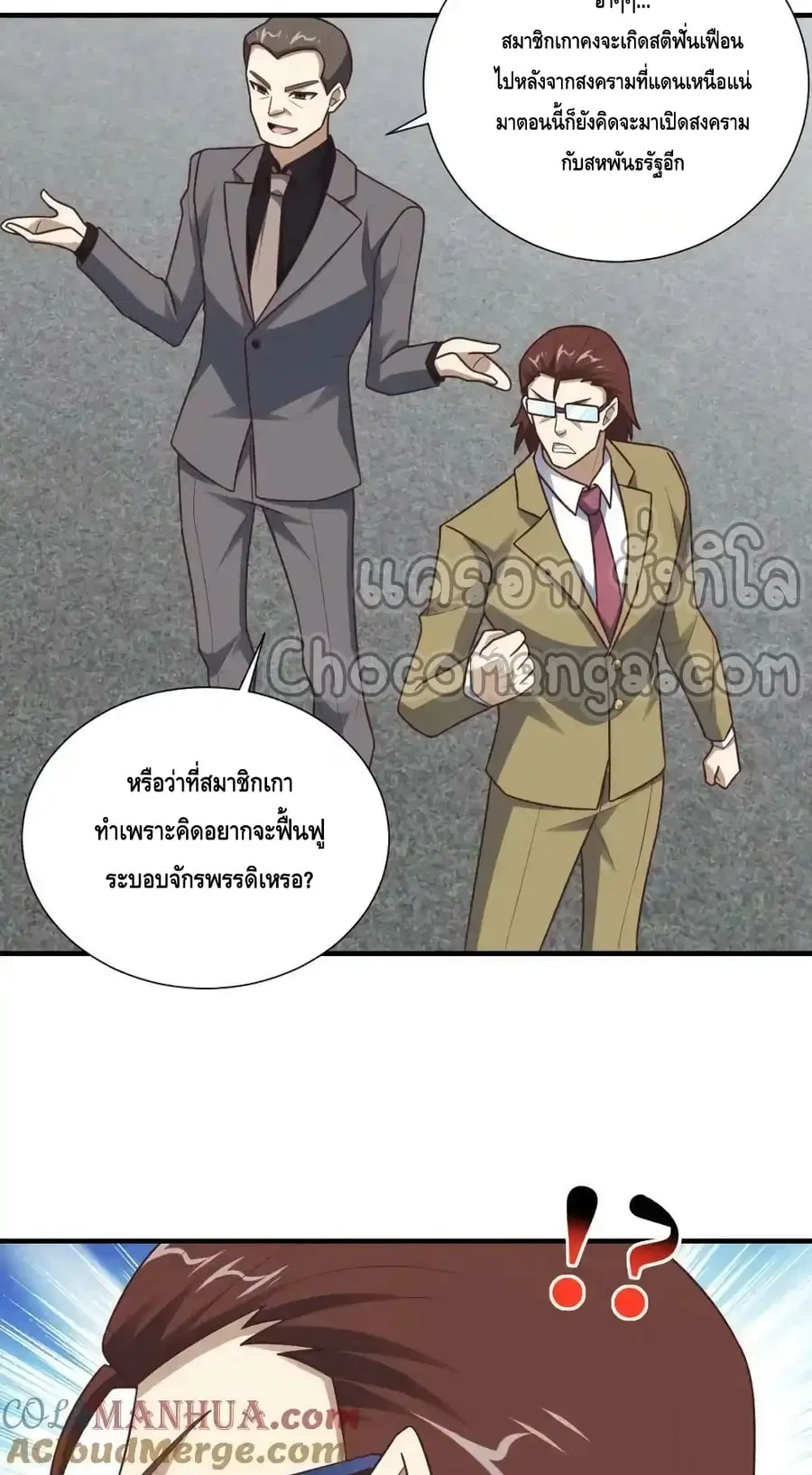 หน้า 17 จาก 62