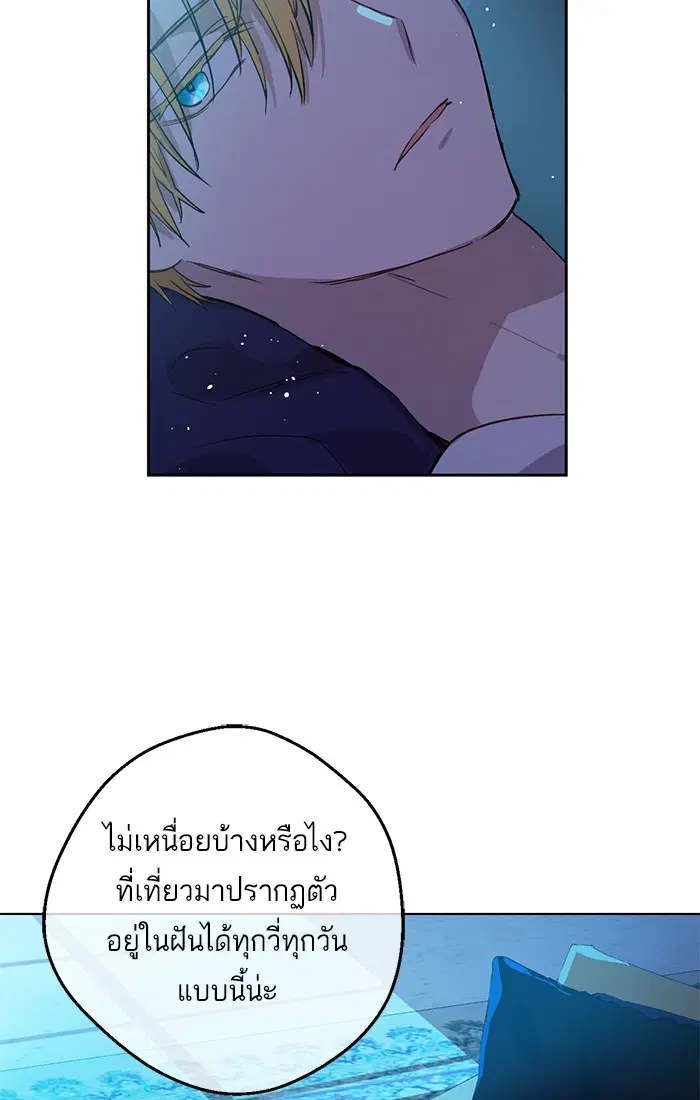 หน้า 18 จาก 70