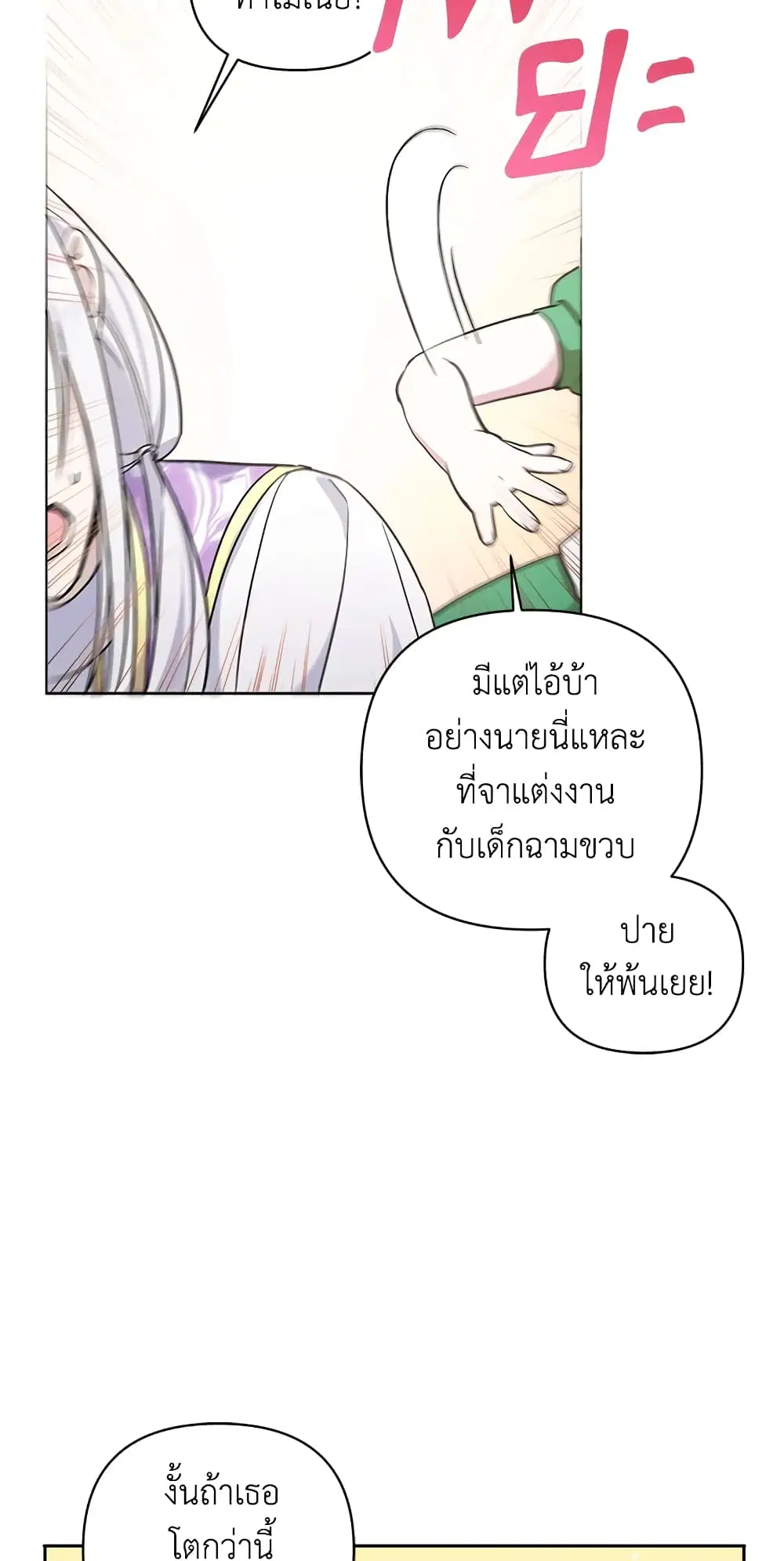 หน้า 32 จาก 54