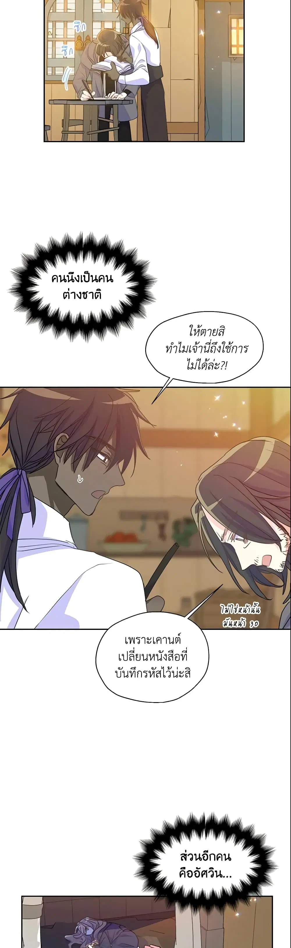 หน้า 3 จาก 20