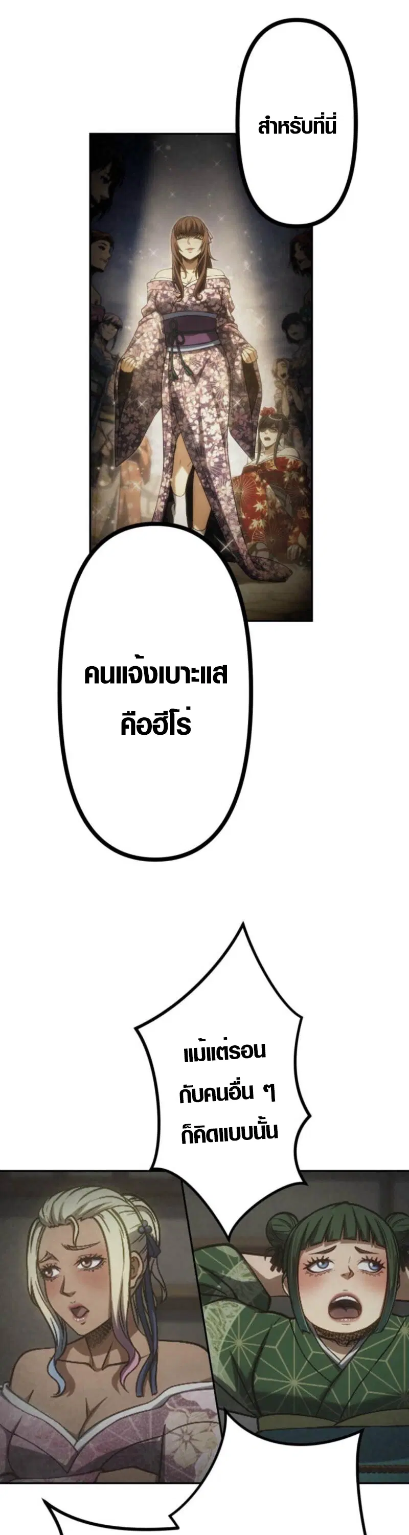 หน้า 16 จาก 35
