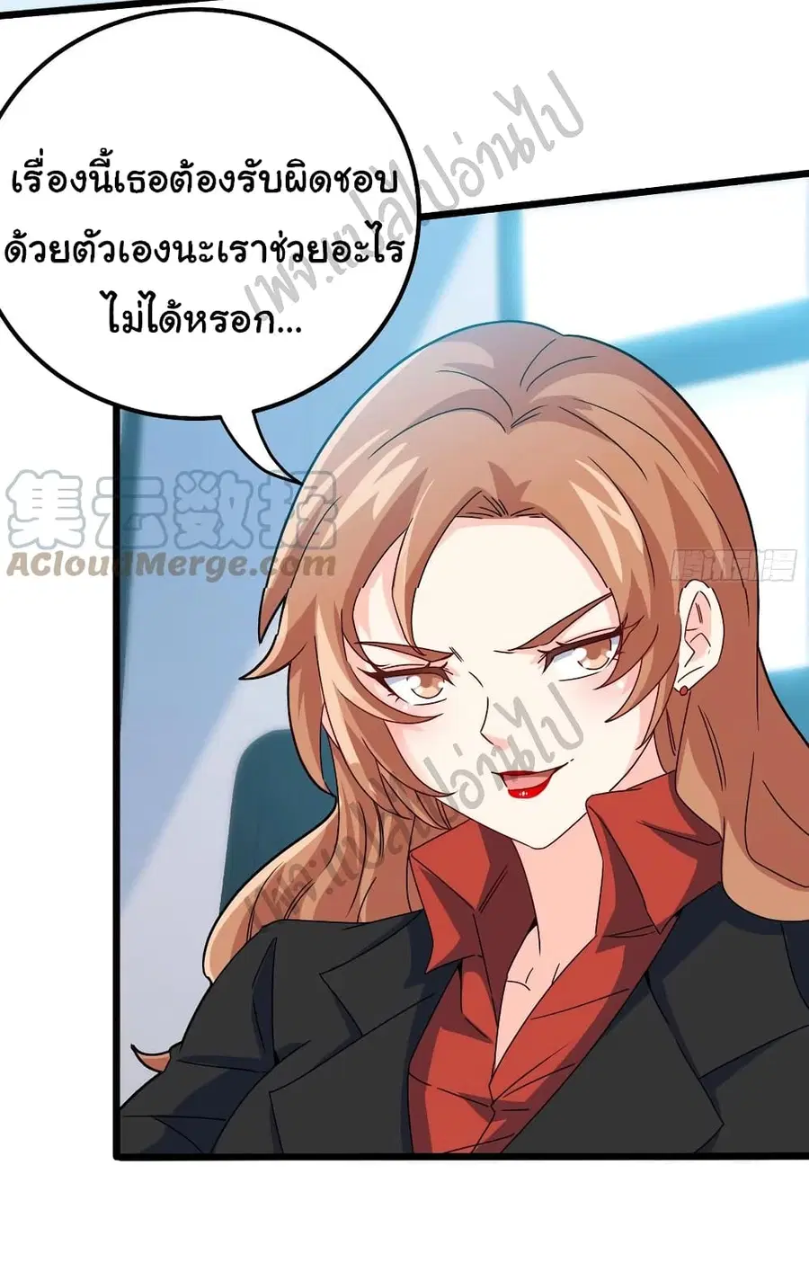หน้า 24 จาก 33