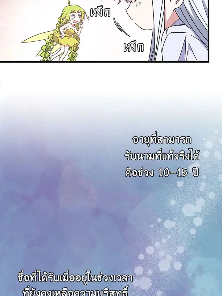 หน้า 22 จาก 83
