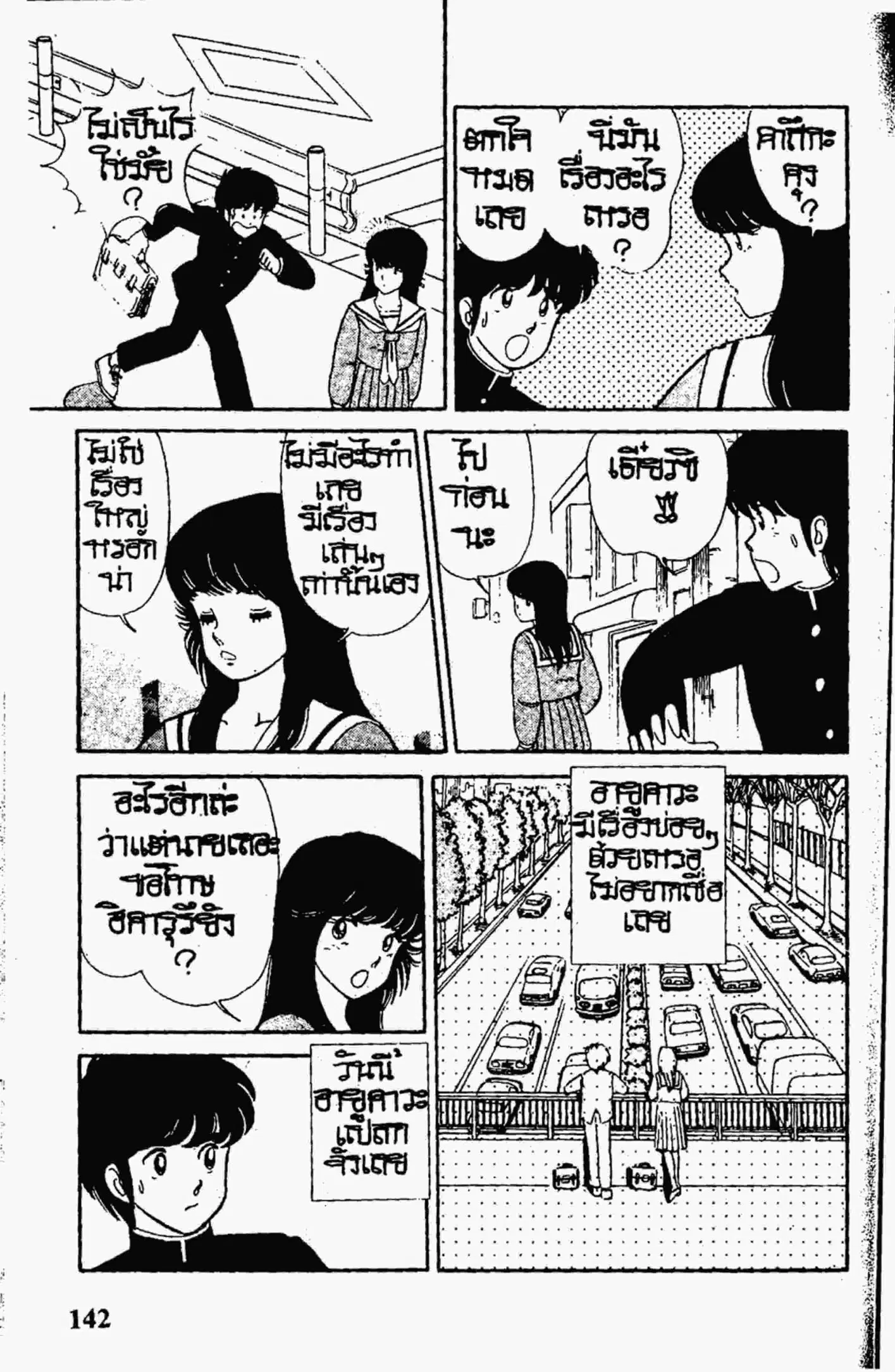 หน้า 20 จาก 22