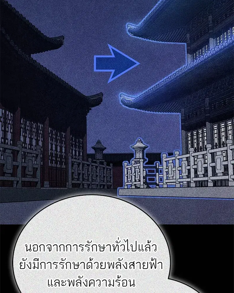 หน้า 46 จาก 161
