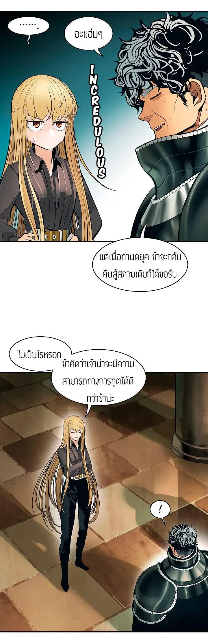 หน้า 38 จาก 43