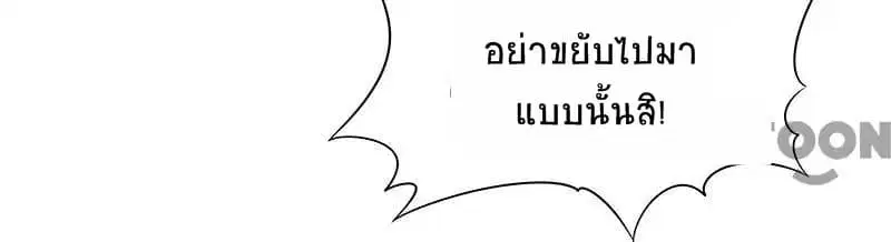 หน้า 45 จาก 53