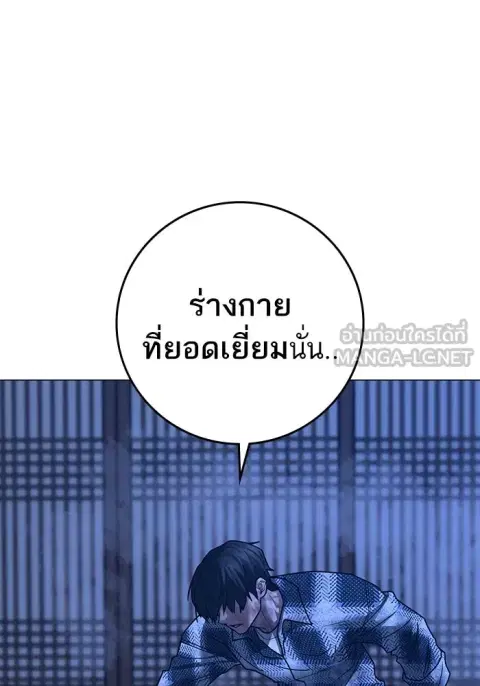 หน้า 51 จาก 315