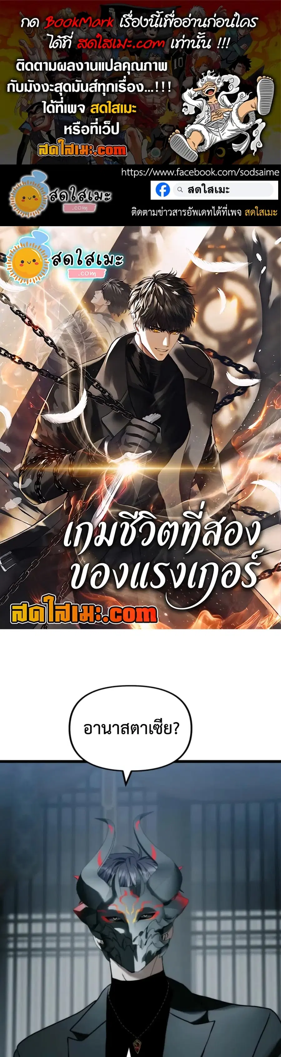 หน้า 1 จาก 50