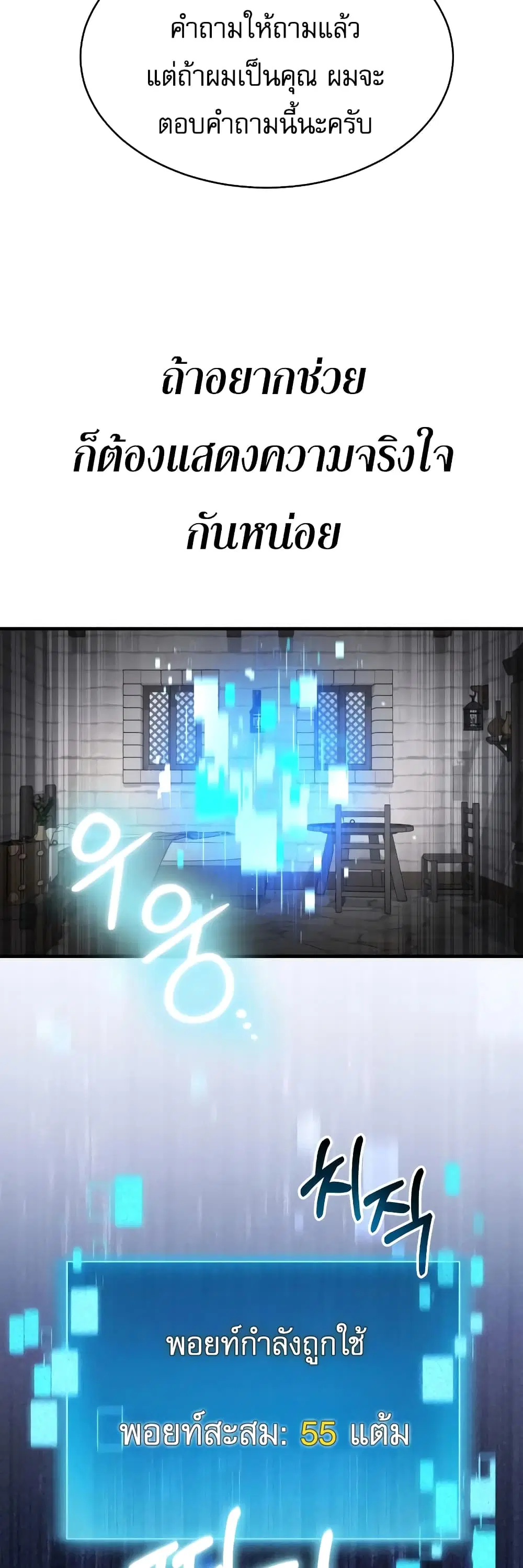 หน้า 31 จาก 50