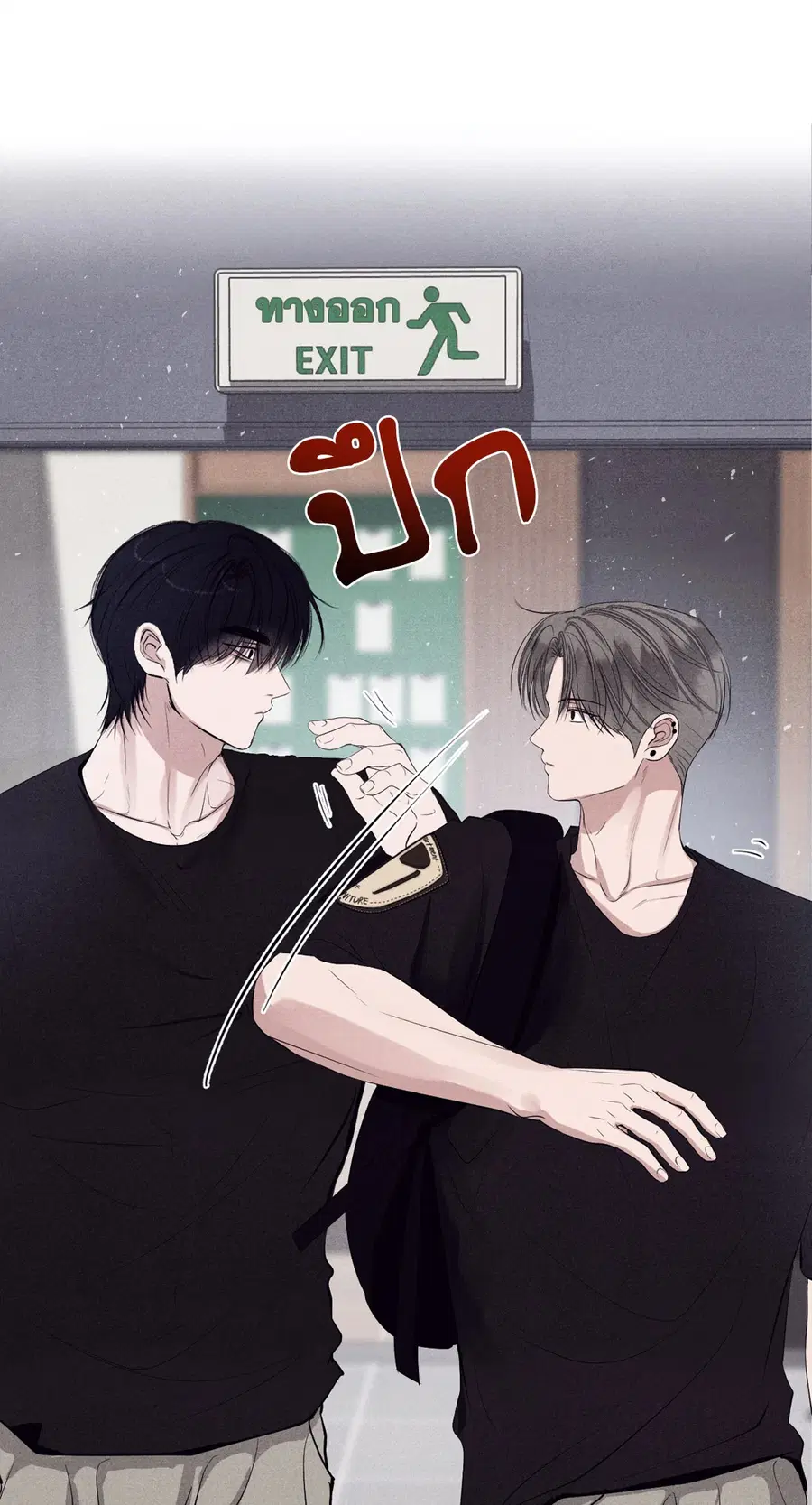 หน้า 23 จาก 87