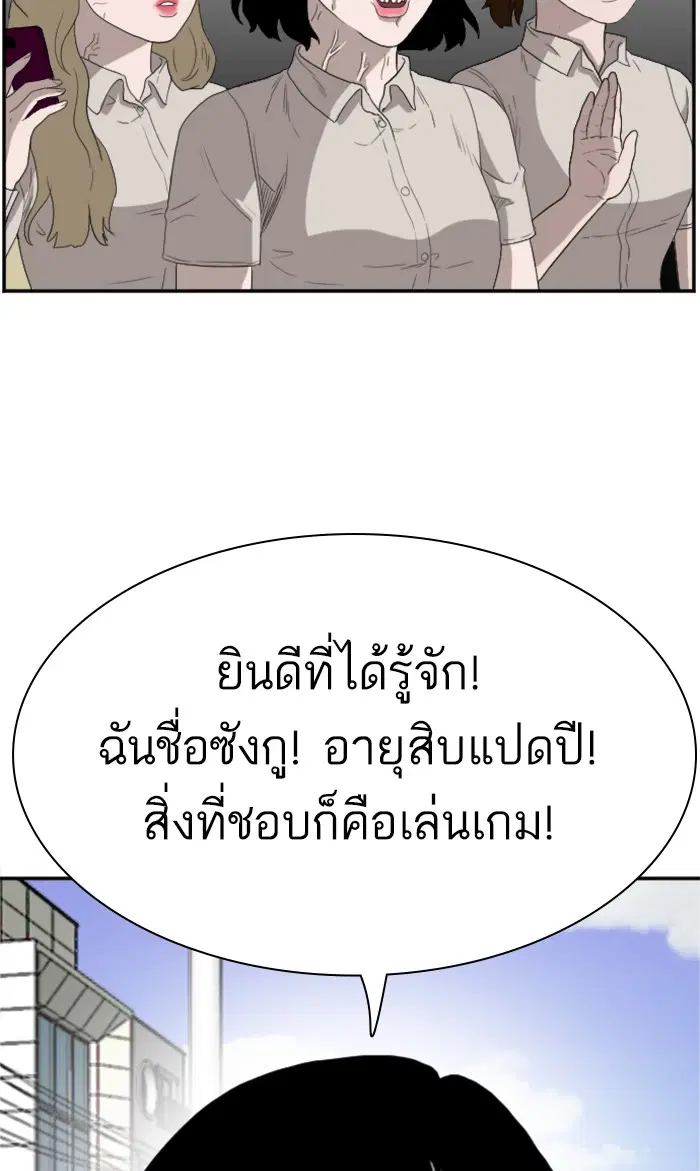 หน้า 3 จาก 103