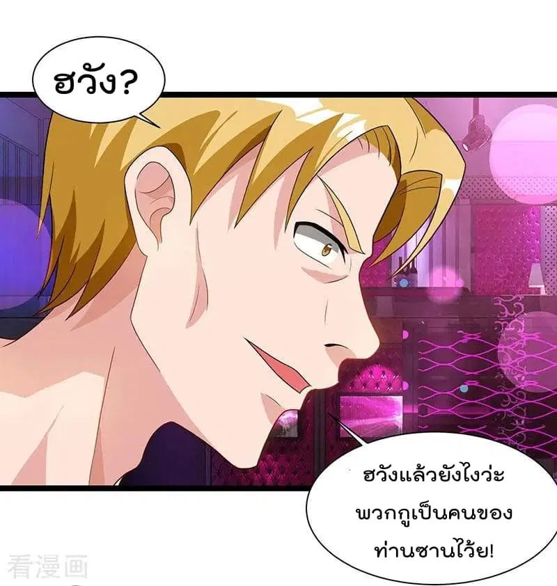หน้า 23 จาก 26