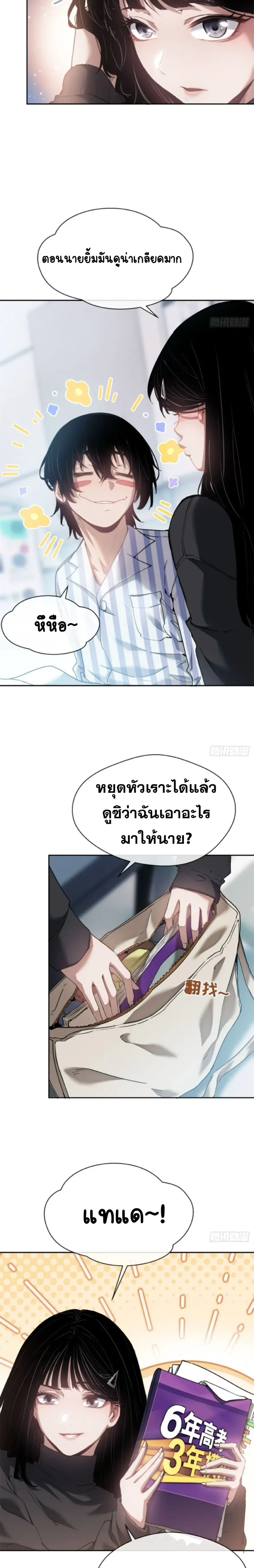 หน้า 7 จาก 12