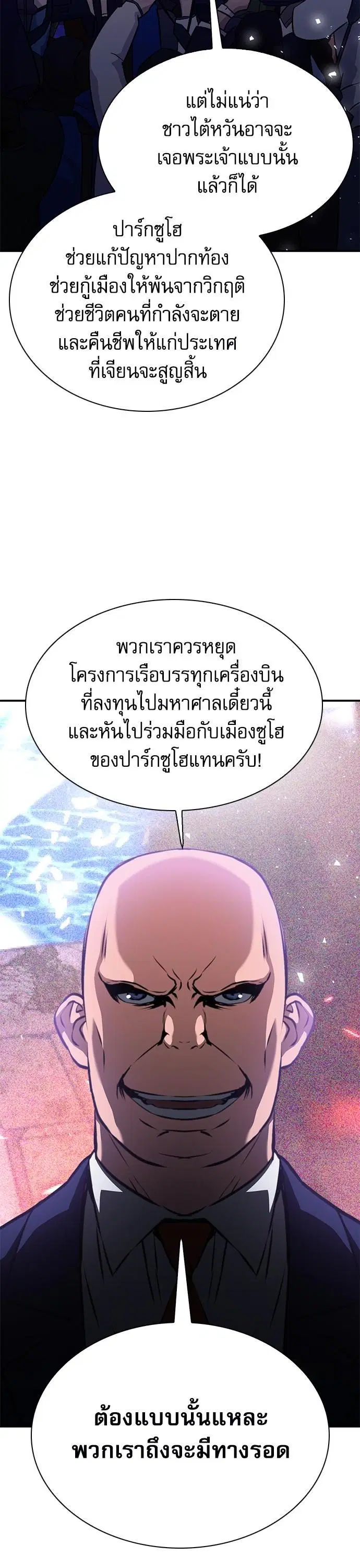 หน้า 12 จาก 66