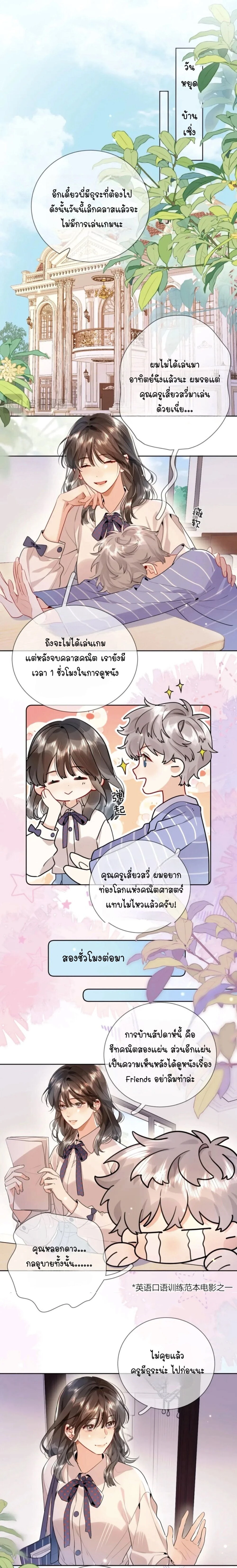 หน้า 6 จาก 10