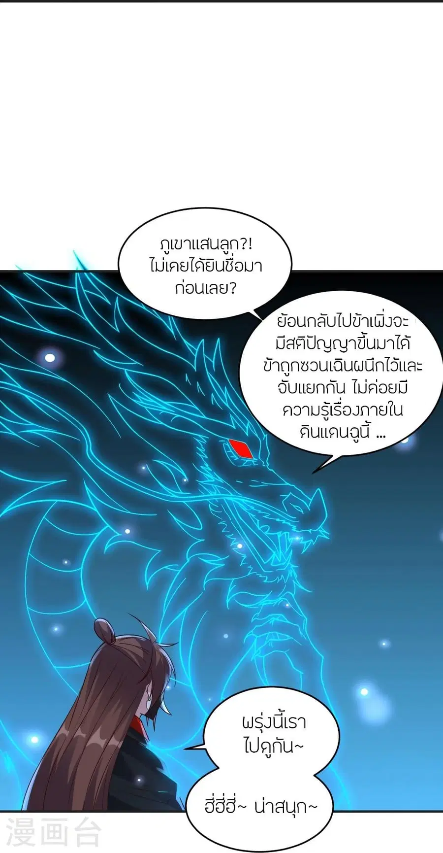 หน้า 69 จาก 74