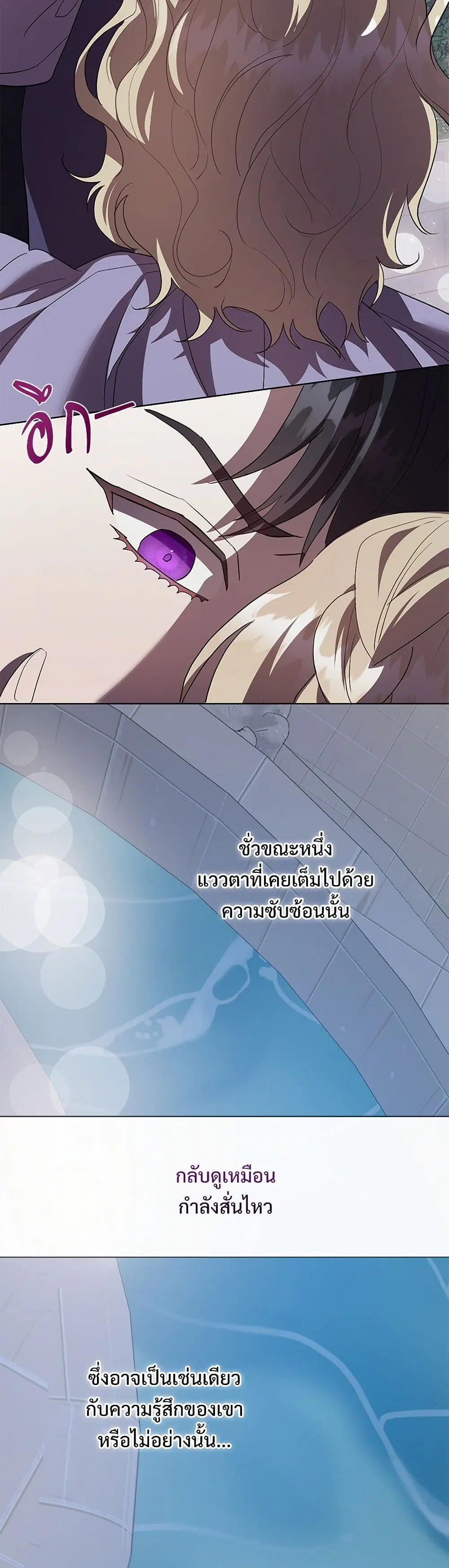 หน้า 23 จาก 42