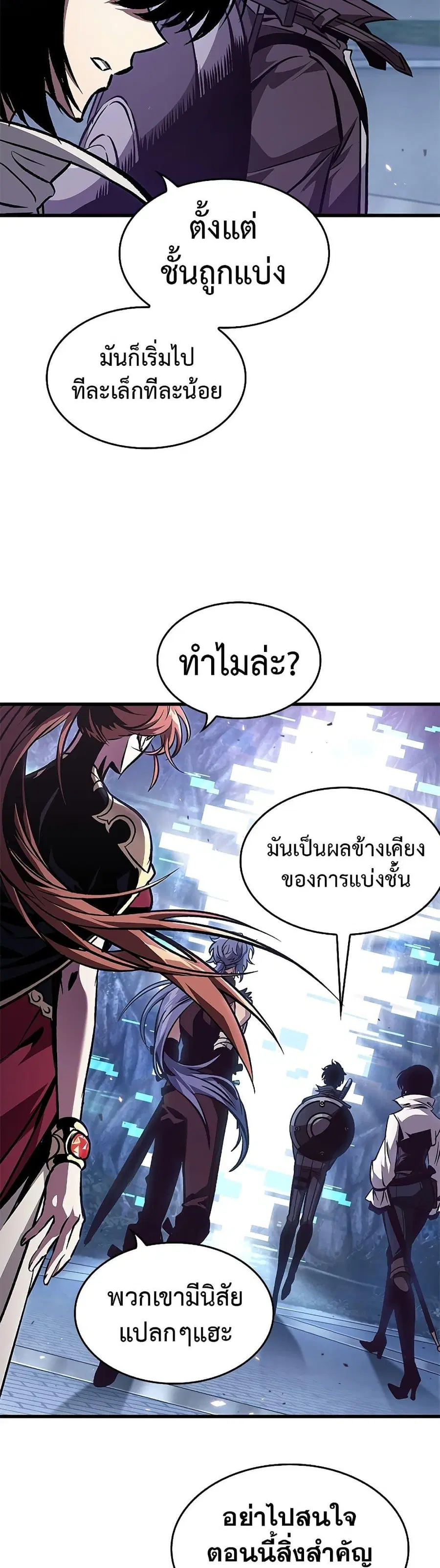 หน้า 25 จาก 51