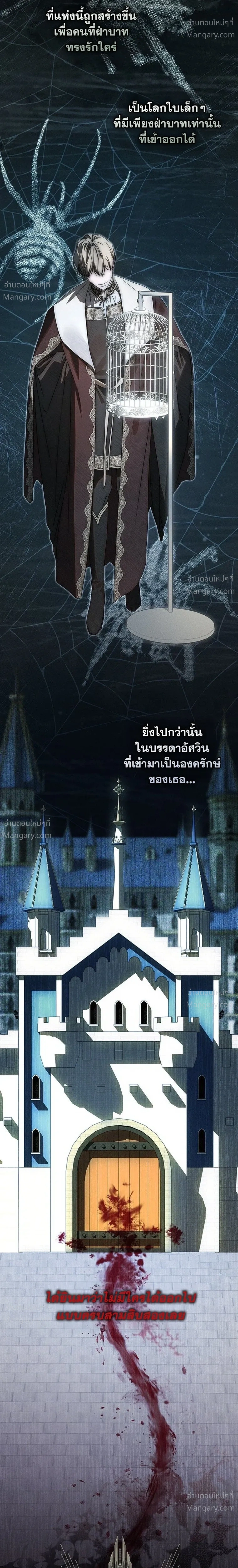 หน้า 14 จาก 36