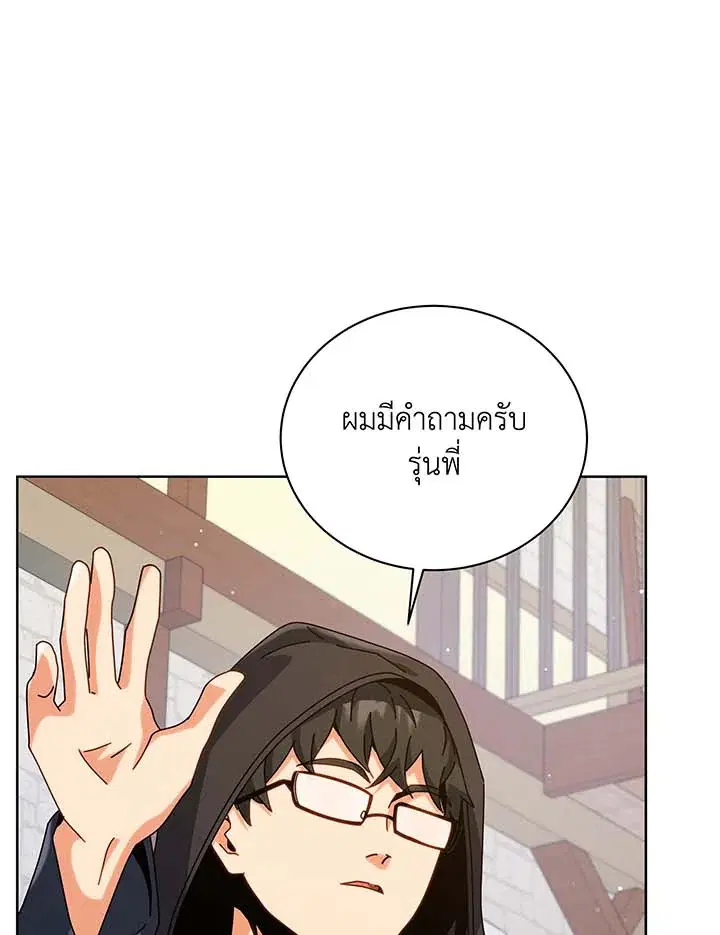 หน้า 45 จาก 125