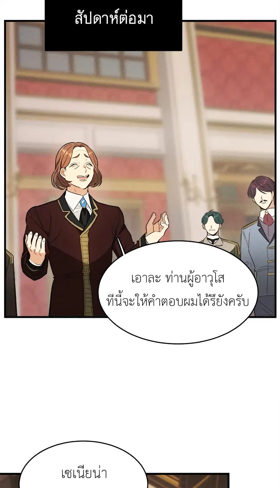 หน้า 24 จาก 57