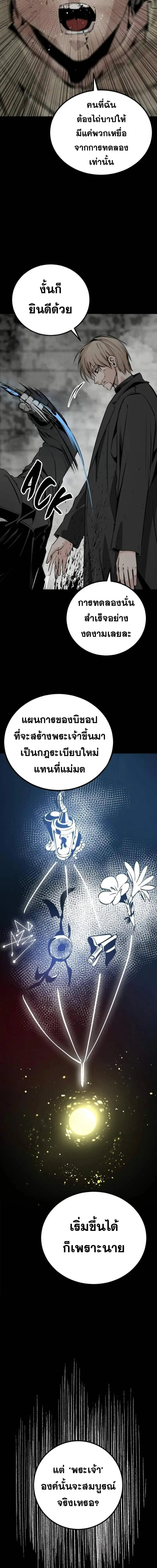 หน้า 10 จาก 28