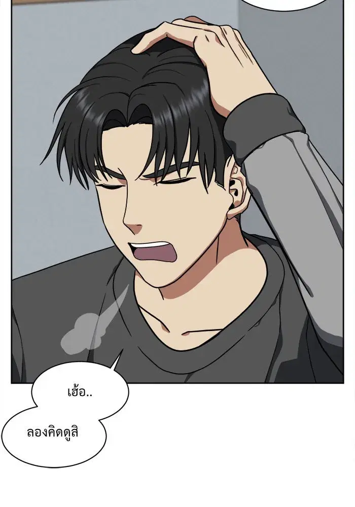 หน้า 130 จาก 139