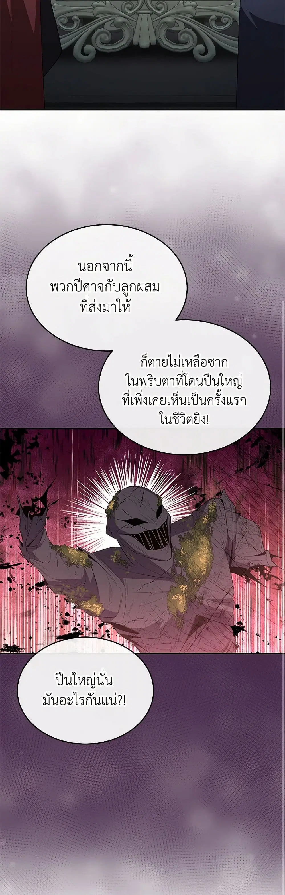 หน้า 7 จาก 39