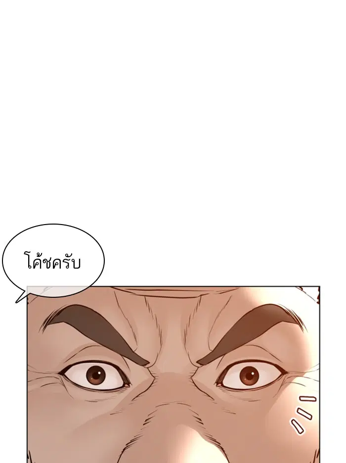 หน้า 89 จาก 153
