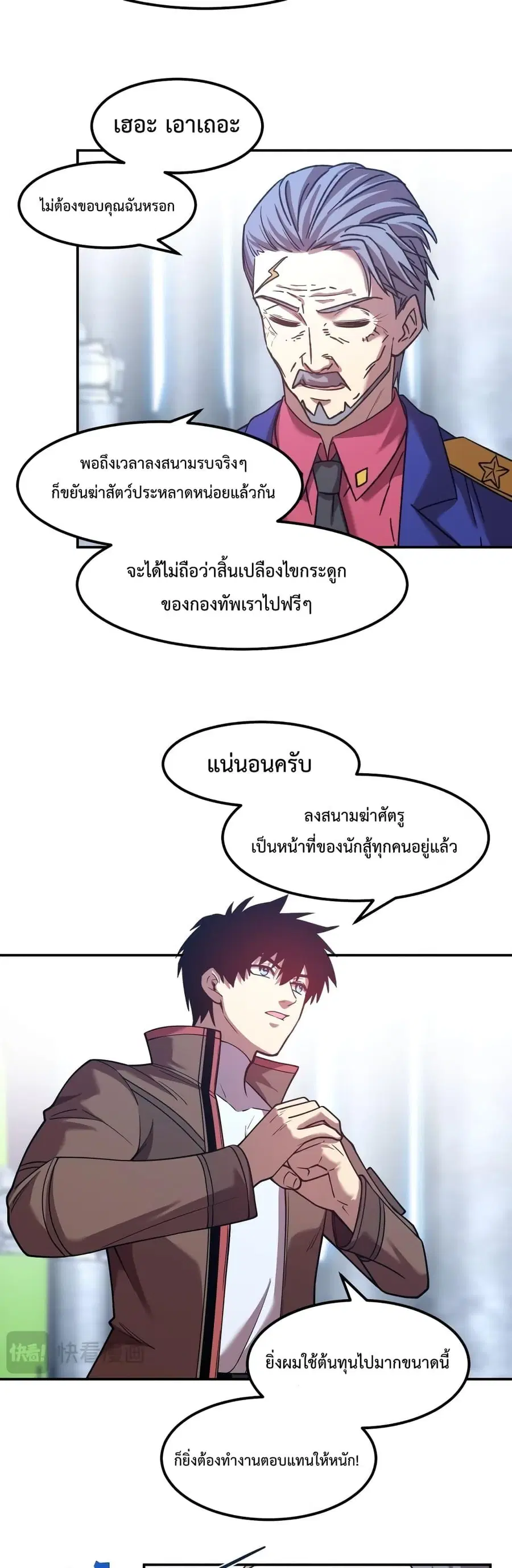 หน้า 10 จาก 32