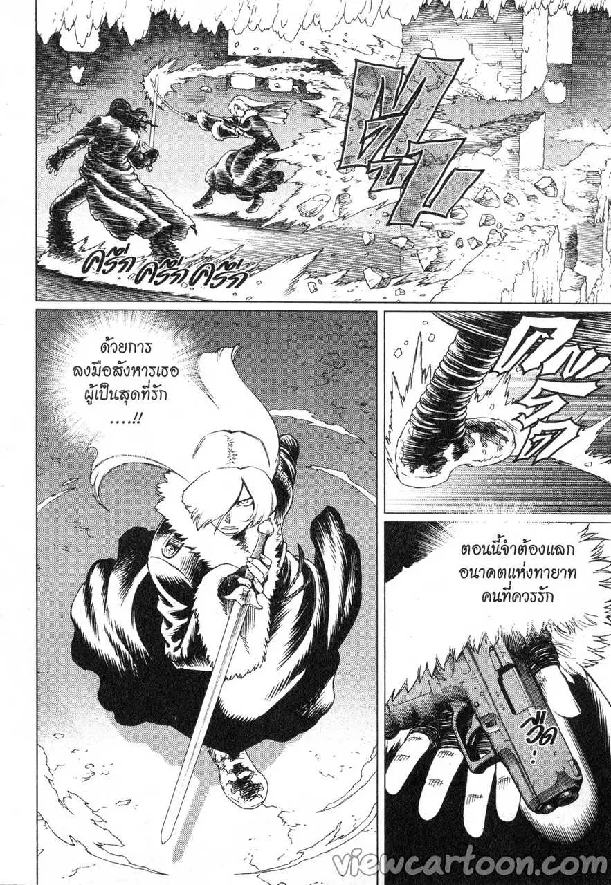 หน้า 18 จาก 33