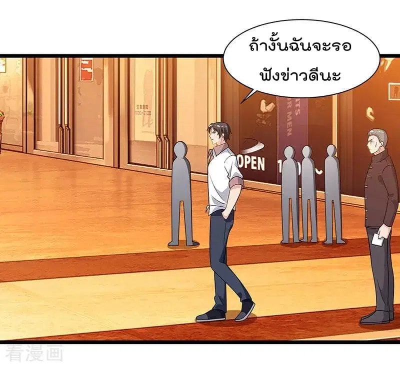 หน้า 27 จาก 28