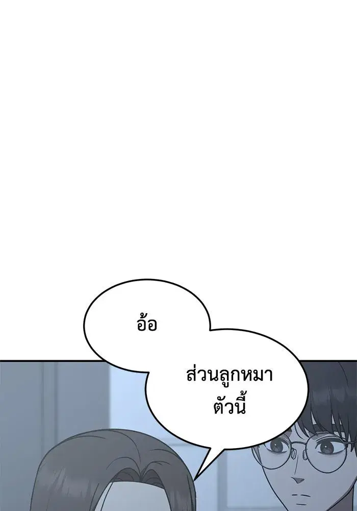 หน้า 43 จาก 170