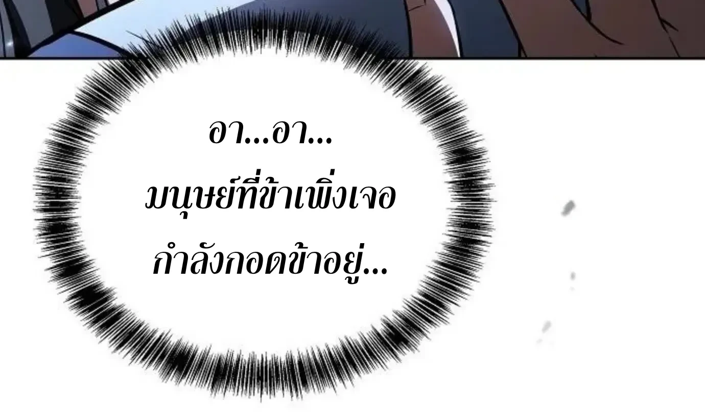 หน้า 53 จาก 147
