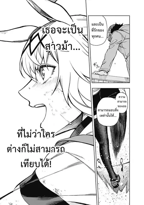 หน้า 6 จาก 21