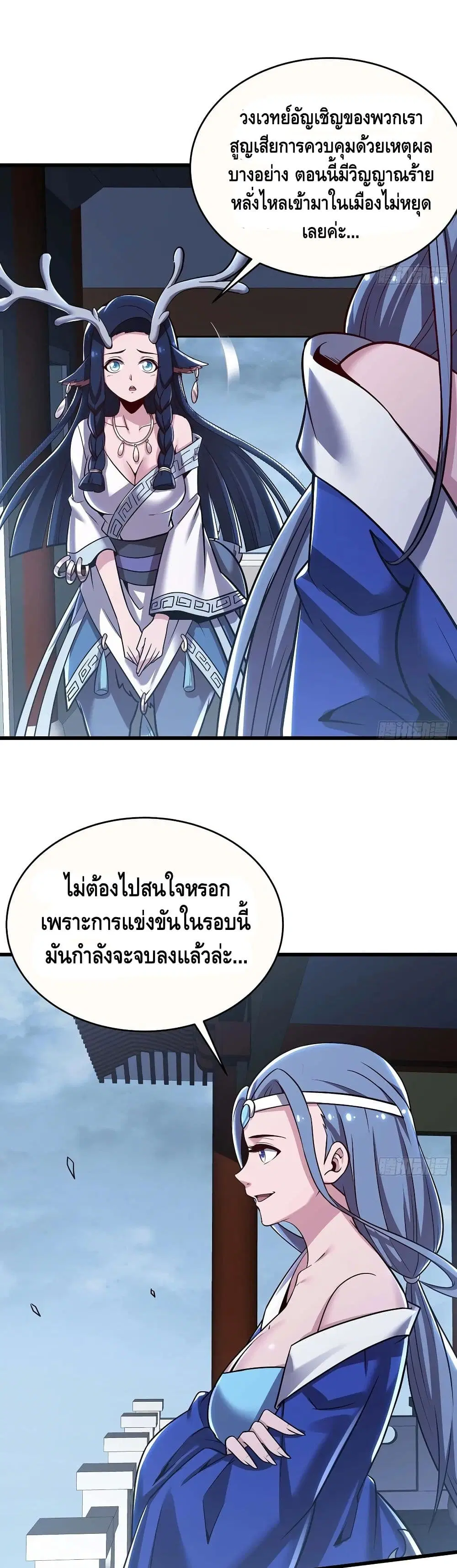 หน้า 19 จาก 22