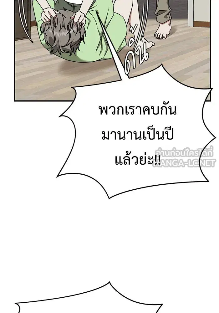 หน้า 39 จาก 190