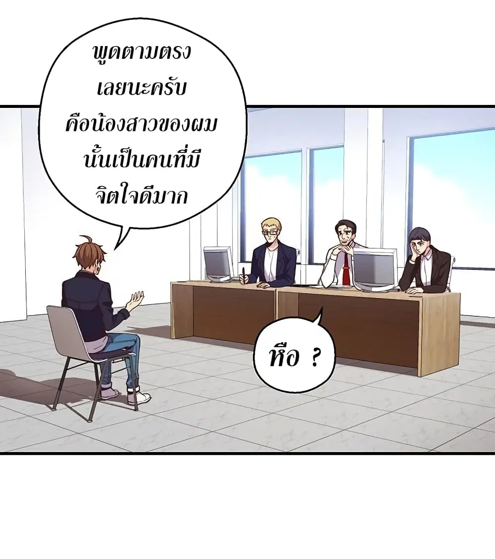 หน้า 32 จาก 73