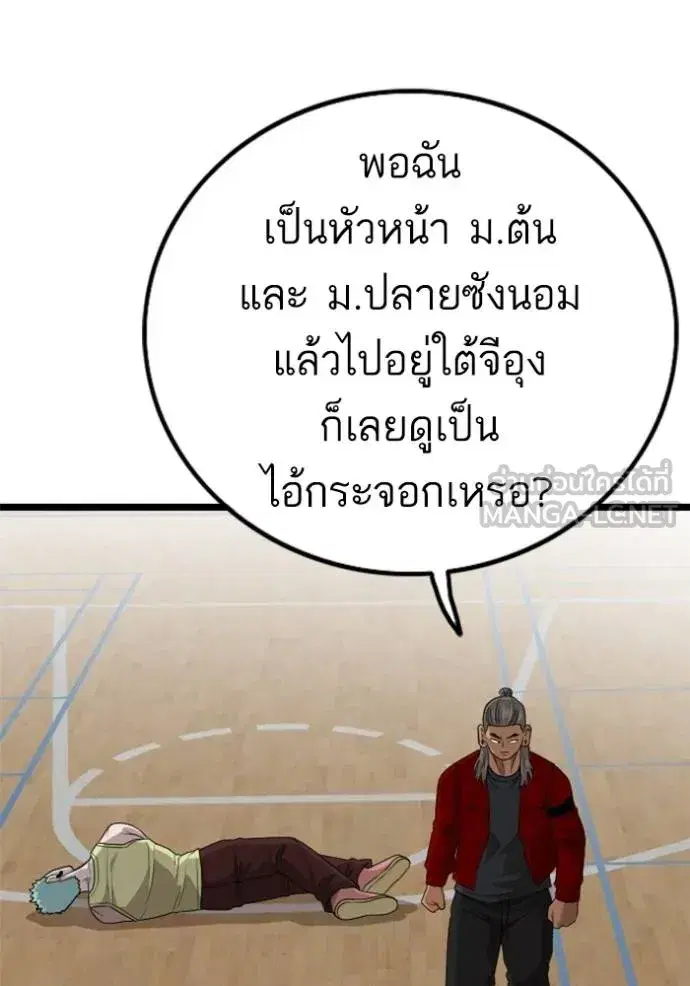 หน้า 33 จาก 145