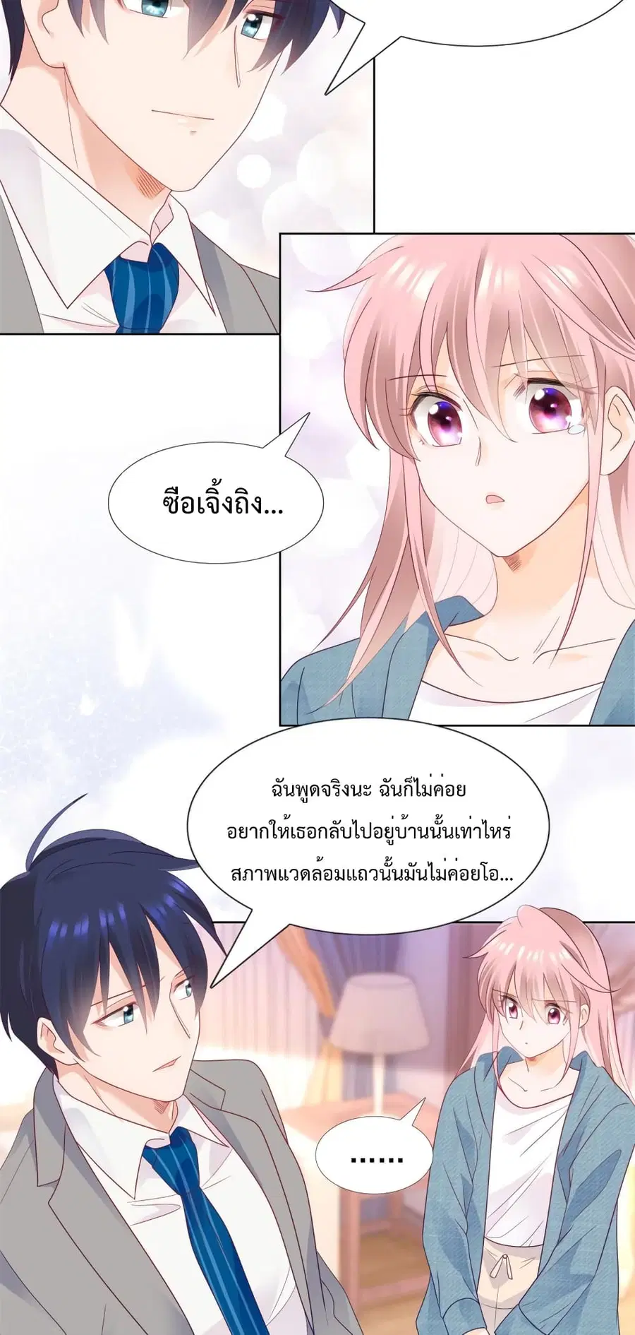 หน้า 12 จาก 22