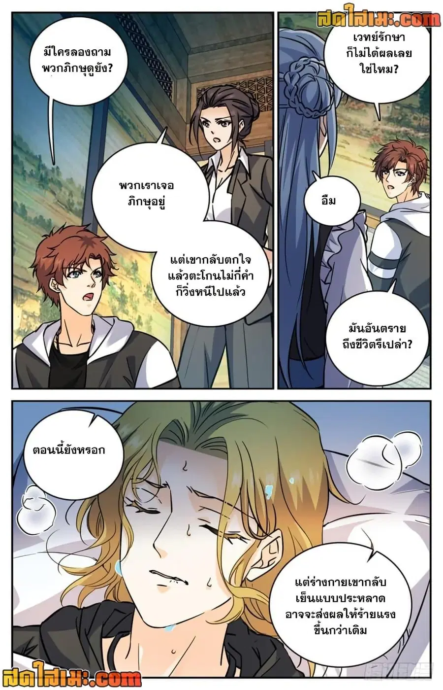 หน้า 12 จาก 14