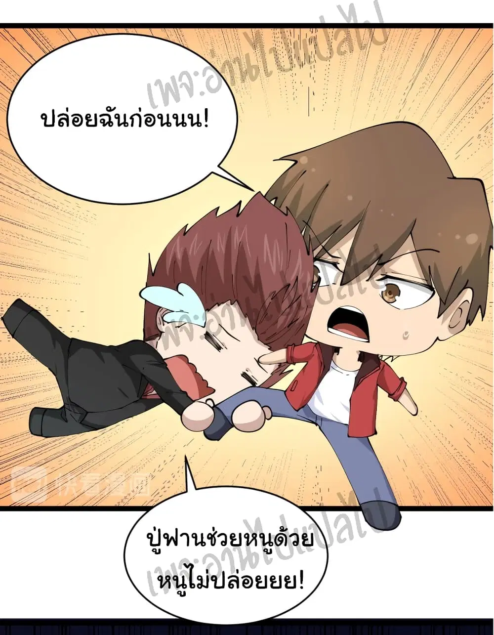 หน้า 4 จาก 27