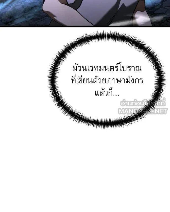 หน้า 83 จาก 207