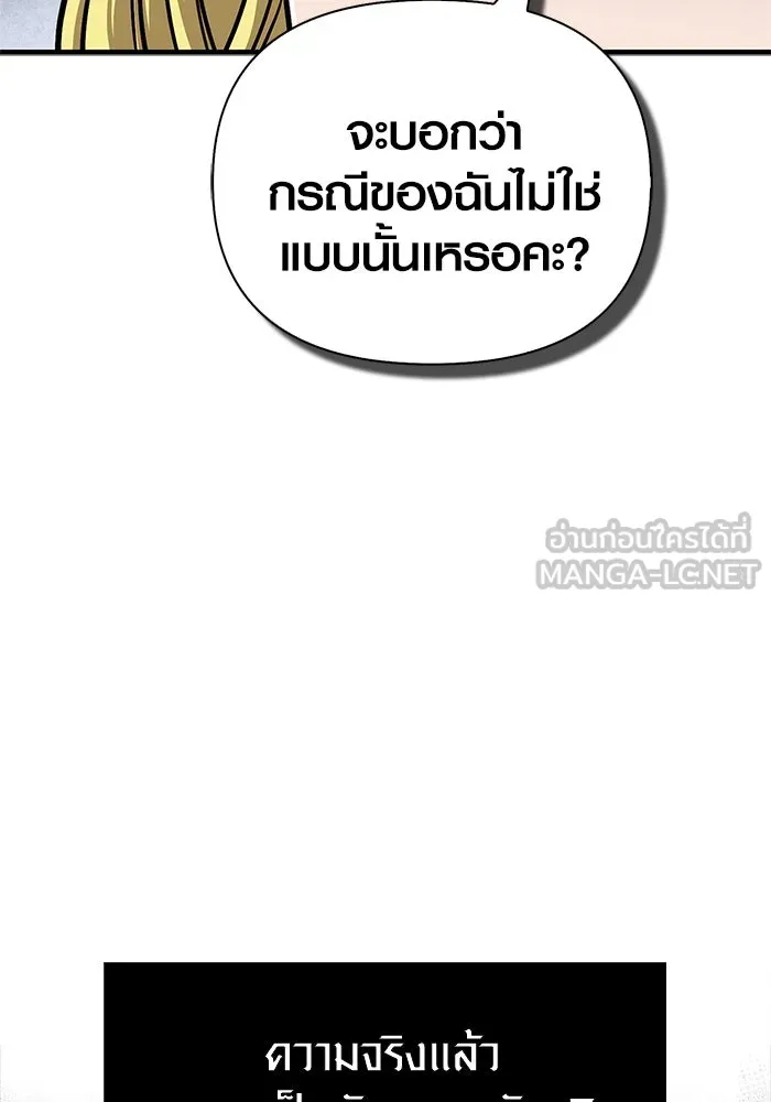 หน้า 120 จาก 186