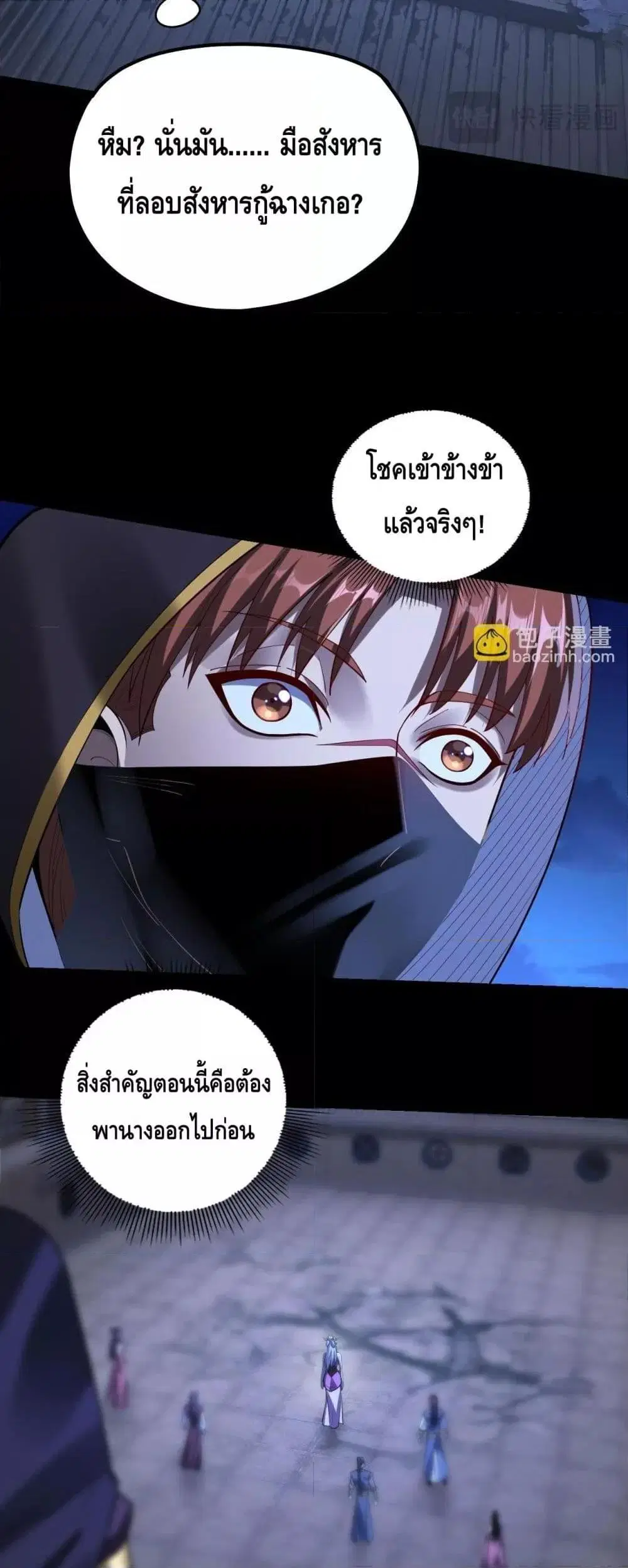 หน้า 23 จาก 43