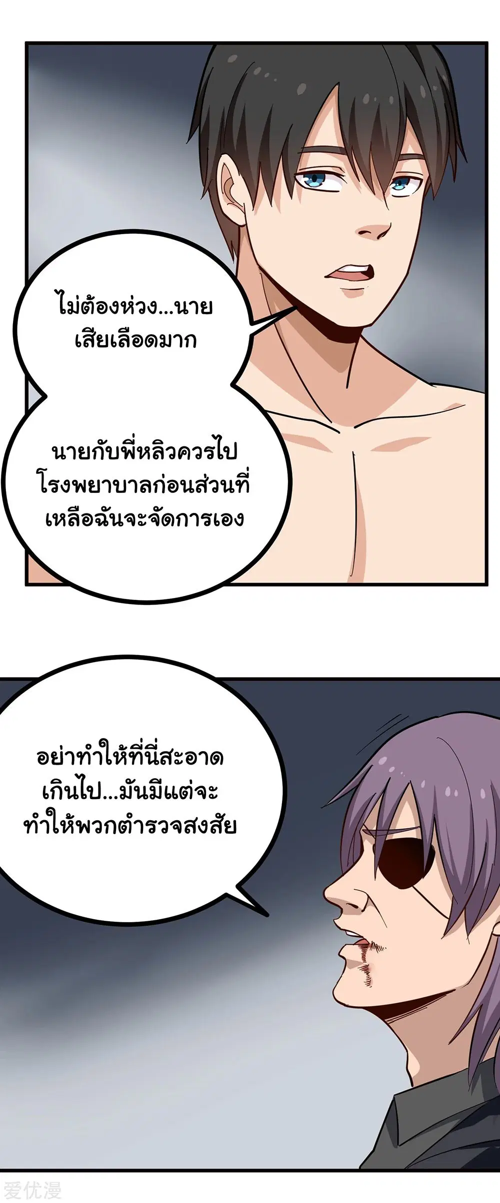 หน้า 6 จาก 10