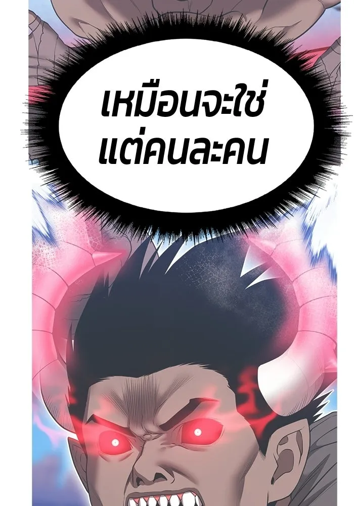 หน้า 347 จาก 370