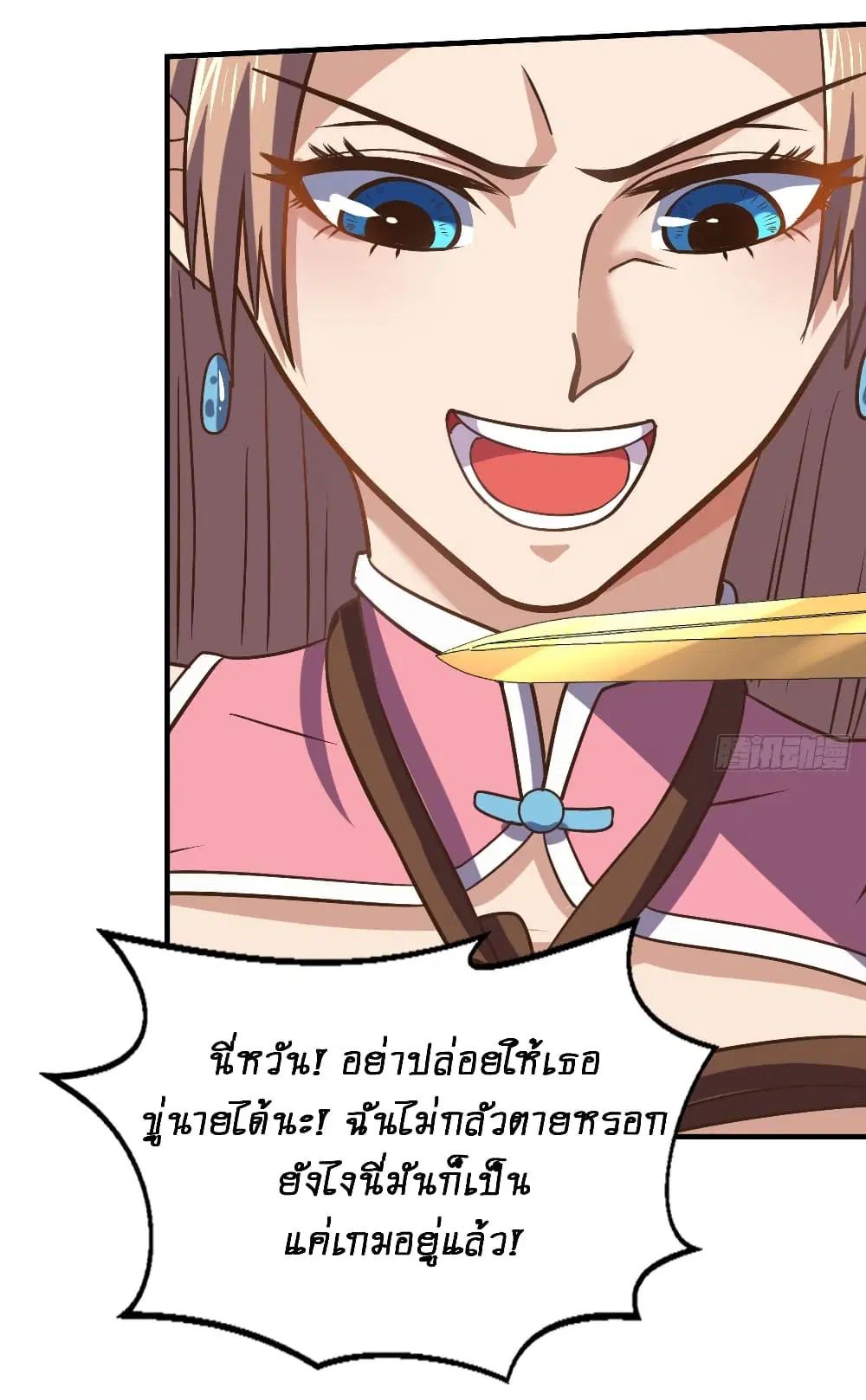 หน้า 28 จาก 32