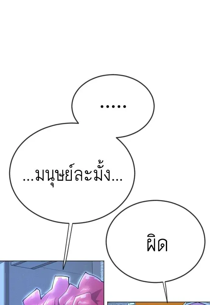 หน้า 88 จาก 187